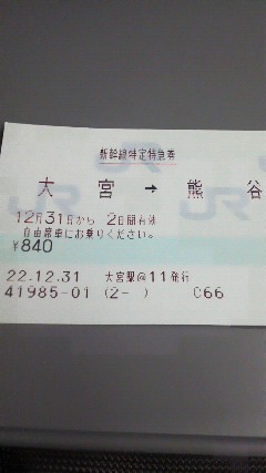 201012312242000.jpg