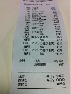 image-20101110230122.png